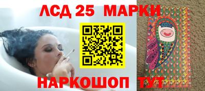 PSILOCYBIN Балахна