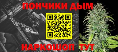 кристаллы Балаково