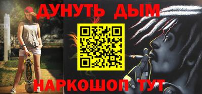 кристаллы Балаково