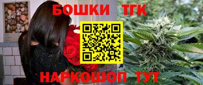 COCAINE Гусев