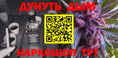 крисы Балашиха