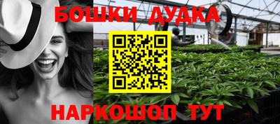 кристаллы Балаково