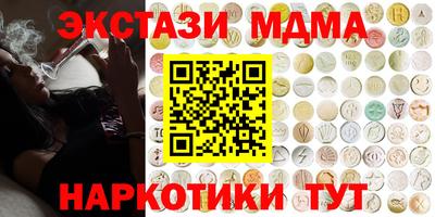 PSILOCYBIN Балахна