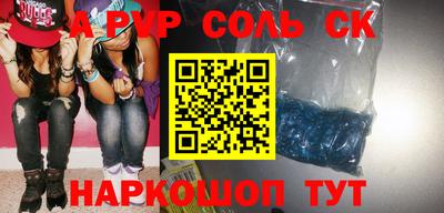 мет Гусиноозёрск
