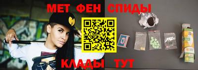 кристаллы Балаково