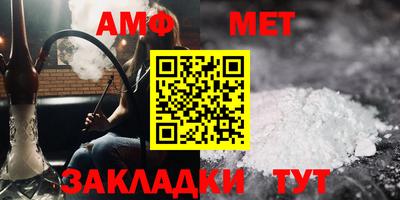 крисы Балашиха