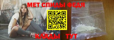 крисы Балашиха