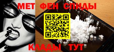 крисы Балашиха