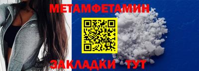 мет Гусиноозёрск