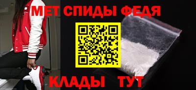 крисы Балашиха