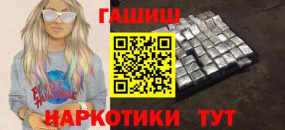 COCAINE Гусев