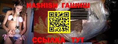 мет Гусиноозёрск
