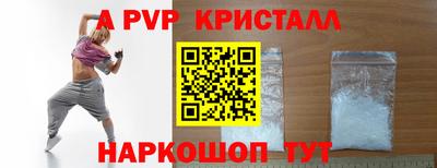 мет Гусиноозёрск