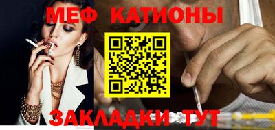 крисы Балашиха