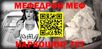 PSILOCYBIN Балахна