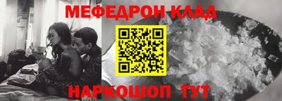 кристаллы Балаково