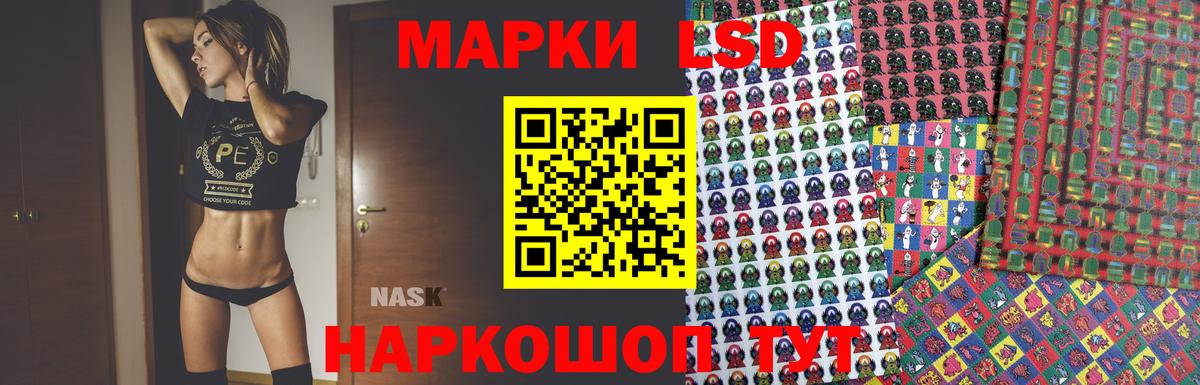 Лсд 25 экстази кислота Когалым