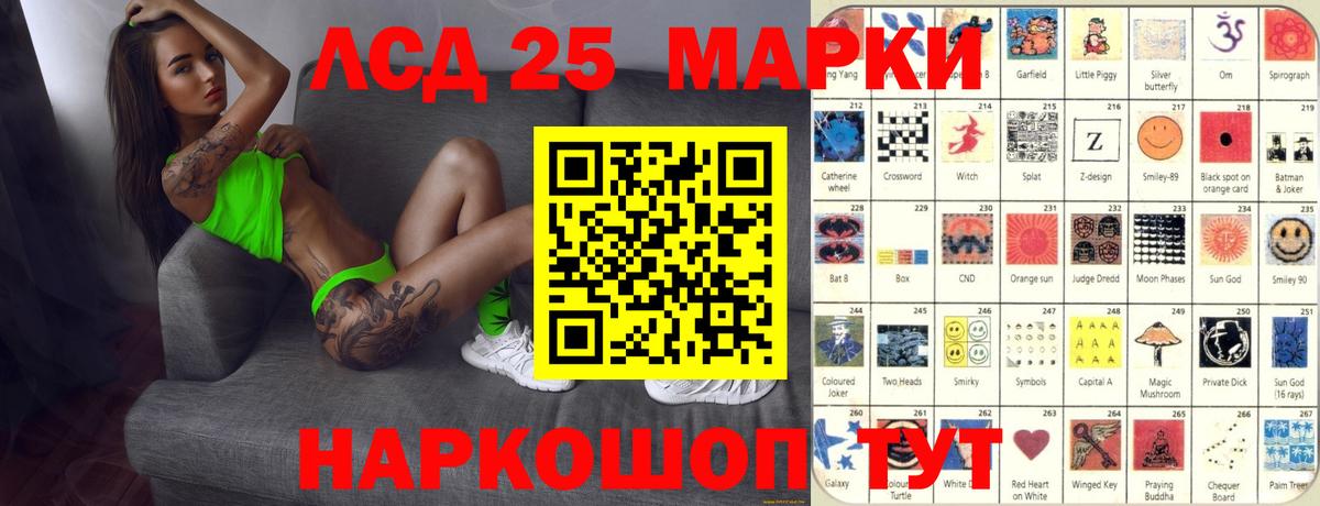 кракен зеркало  ЛСД экстази ecstasy  ЛСД экстази  Вход с VPN  Когалым  LSD-25 экстази ecstasy 