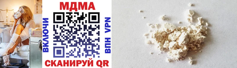 MDMA crystal  Когалым 