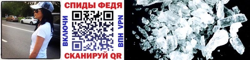 Первитин мет  hydra   Когалым 
