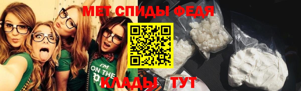 Когалым  Первитин винт  Первитин винт  Вход с VPN 