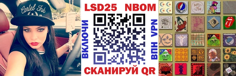 дарк нет формула  Когалым  Марки N-bome 1,8мг 