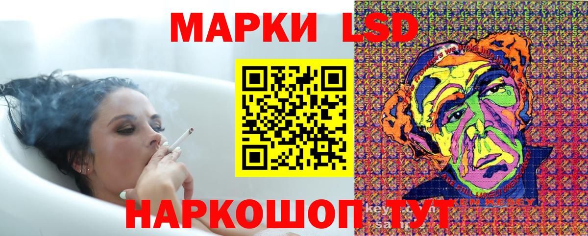 Марки NBOMe 1,5мг Когалым