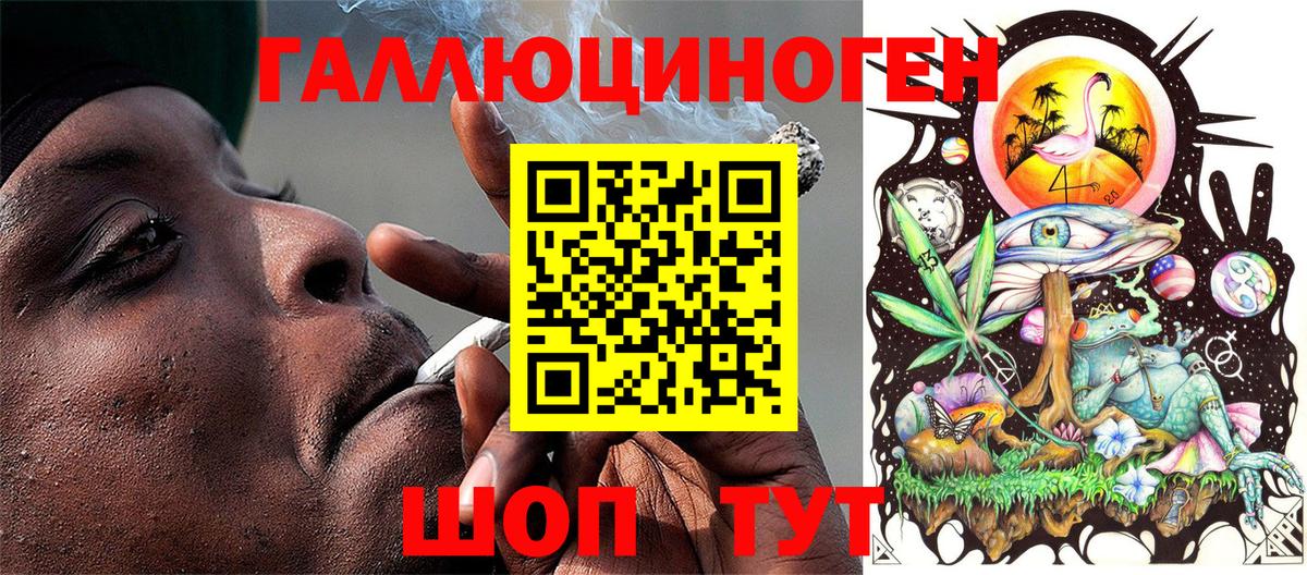 Псилоцибиновые грибы мицелий  Галлюциногенные грибы ЛСД  Когалым 