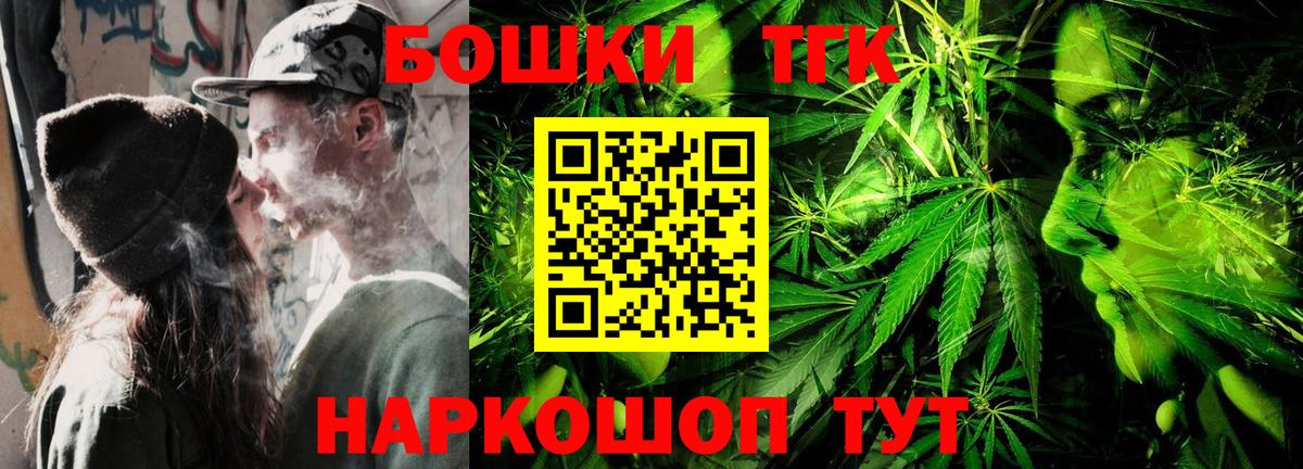 Конопля VHQ  Канабис Bruce Banner  Вход с VPN  Когалым  Каннабис марихуана 